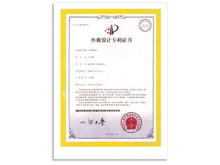 榮譽(yù)資質(zhì)2.jpg